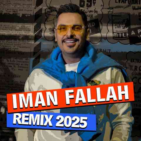 دانلود آهنگ سه سر بیار بالا خاطر خواه بوه ریکا Iman Fallah Remix Shad 2025 Musicya.ir دانلود آهنگ سه سر بیار بالا خاطر خواه بوه ریکا